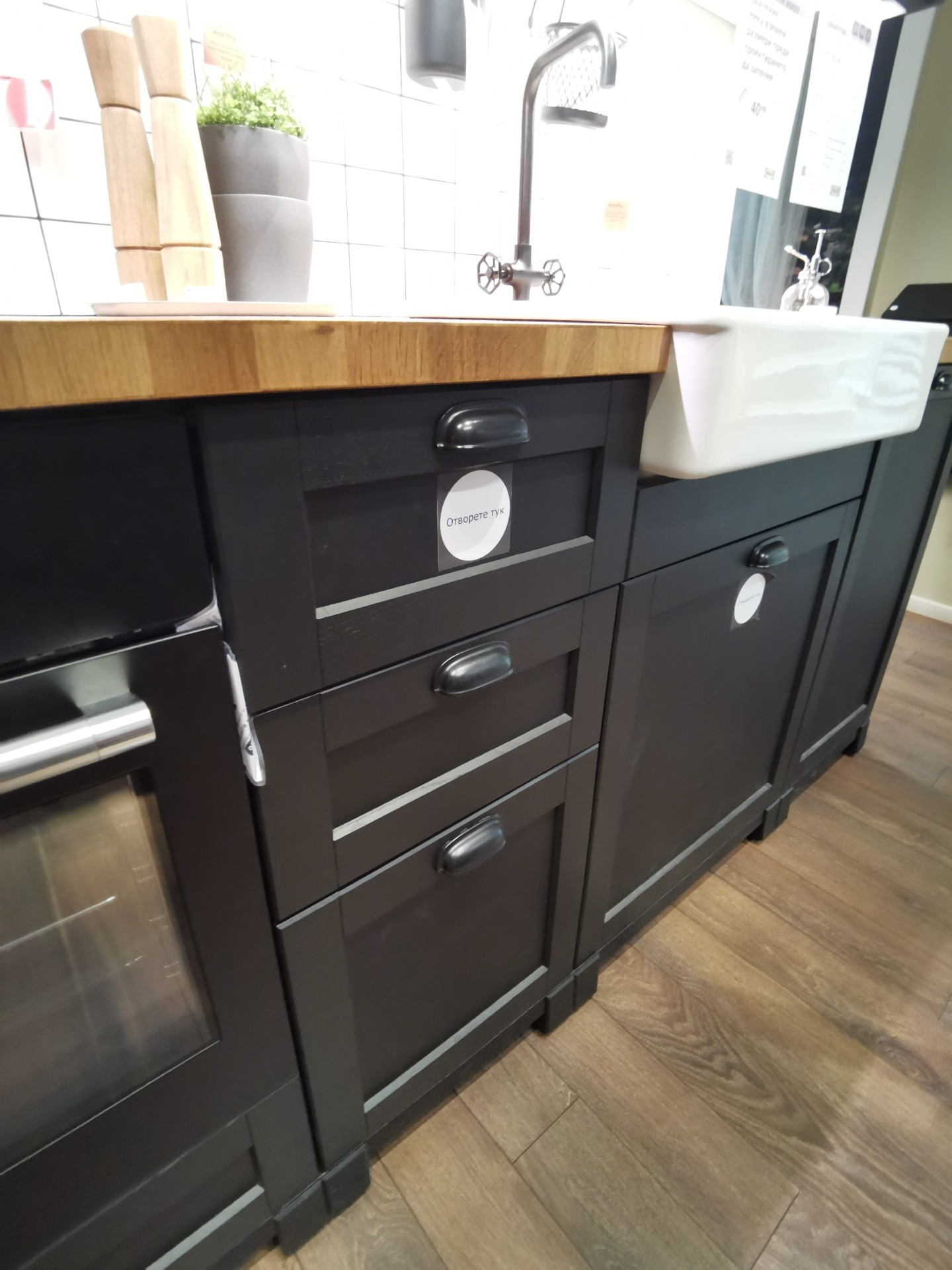 IKEA Lerhyttan Black Stained Cabinets: A Stylish Kitchen Upgrade
